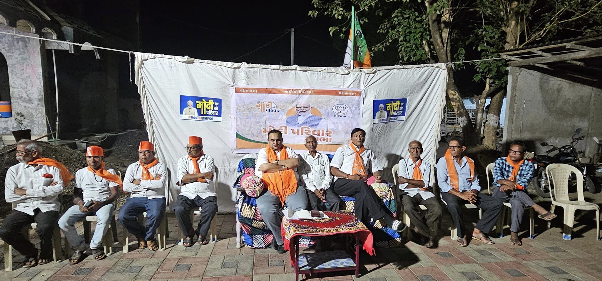 તા.૧૩/૦૪/૨૦૨૪ ના રોજ મહુવા તાલુકાના બુટવાડા શક્તિ કેન્દ્ર અને વલવાડા શક્તિ કેન્દ્રની મોદી પરિવારની બેઠક વસરાઈ ગામે વિવિધ સમાજના આગેવાનો સાથે યોજાઈ હતી.